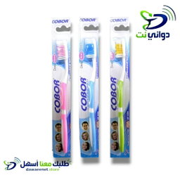 فرش اسنان كوبور