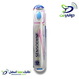 فرش اسنان سنسوداين