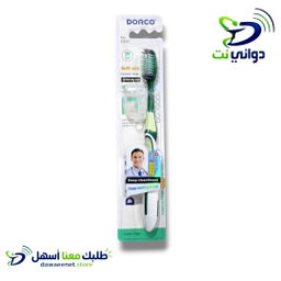 فرش اسنان ديركو