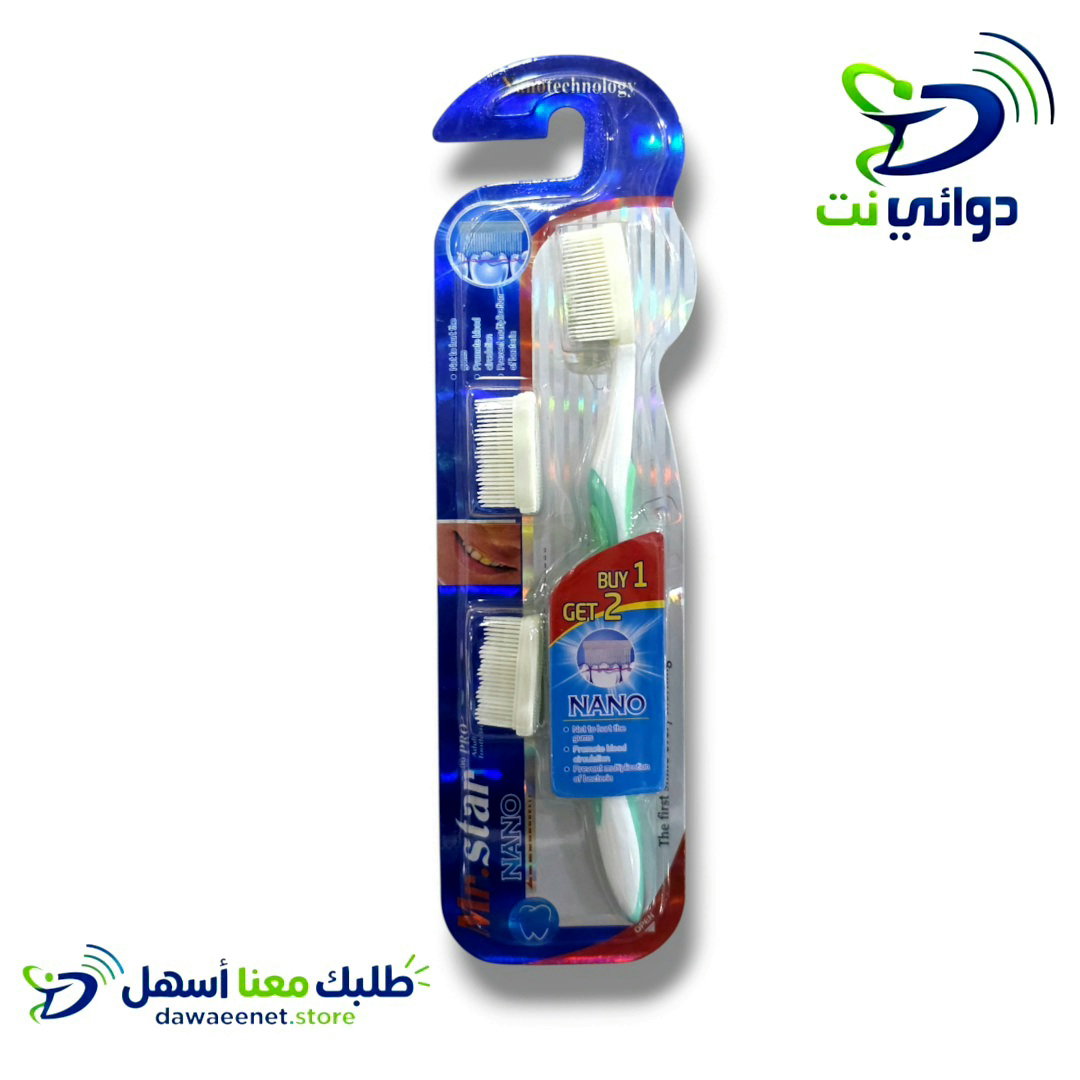 فرش اسنان _2