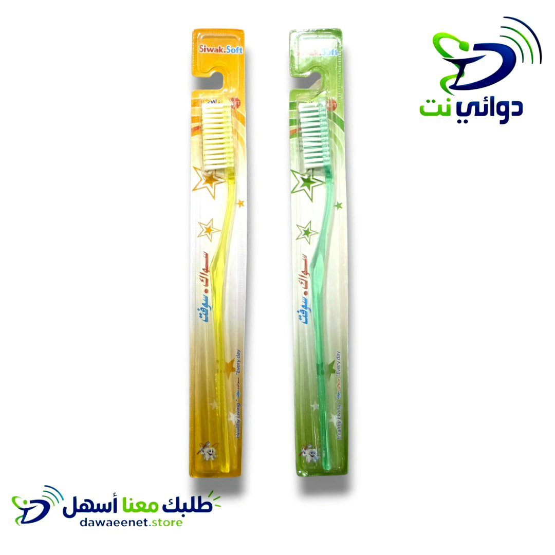 فرش اسنان