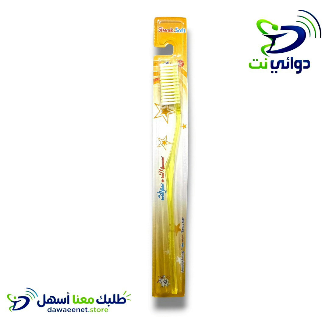 فرش اسنان _1