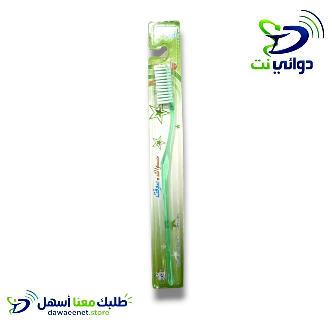 فرش اسنان _2