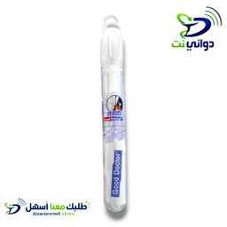 فرش اسنان