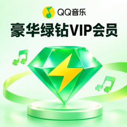QQ音乐