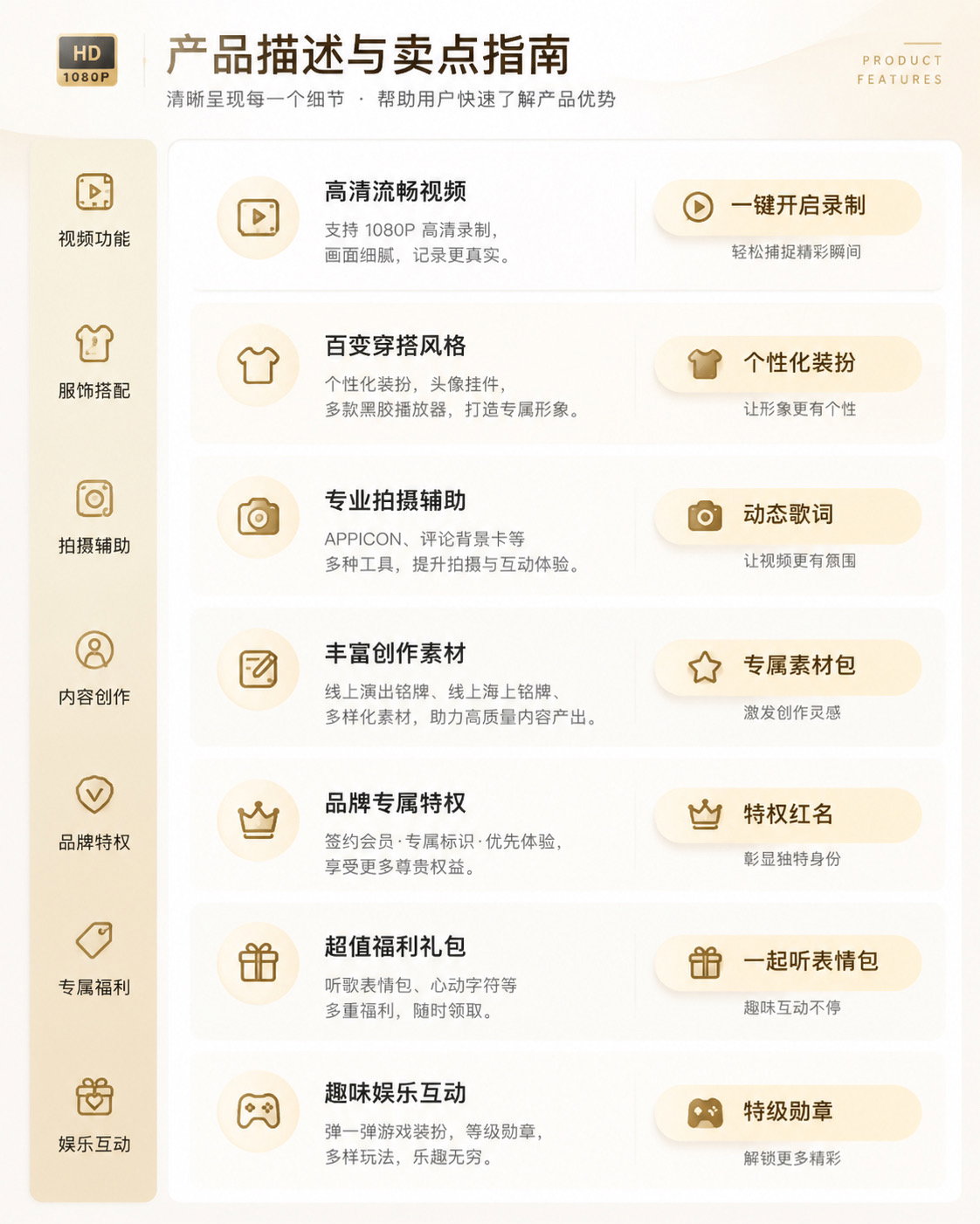 QQ音乐_1
