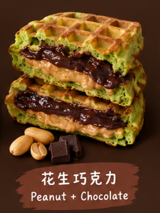 Pandan Waffle + Peanut + Chocolate