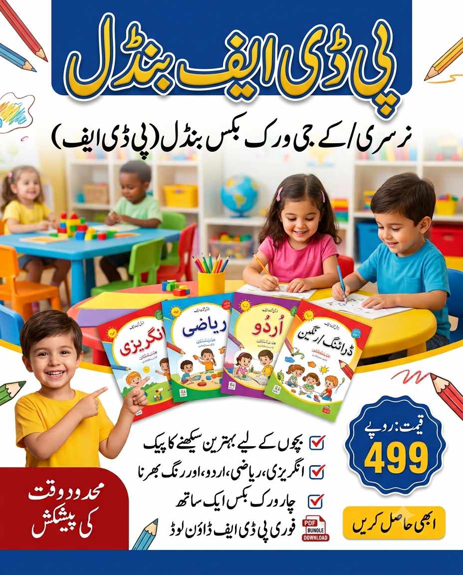 Nursery  Class workbooks 