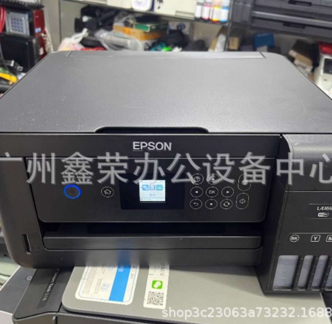 EPSON SECONDE MAIN 3118....