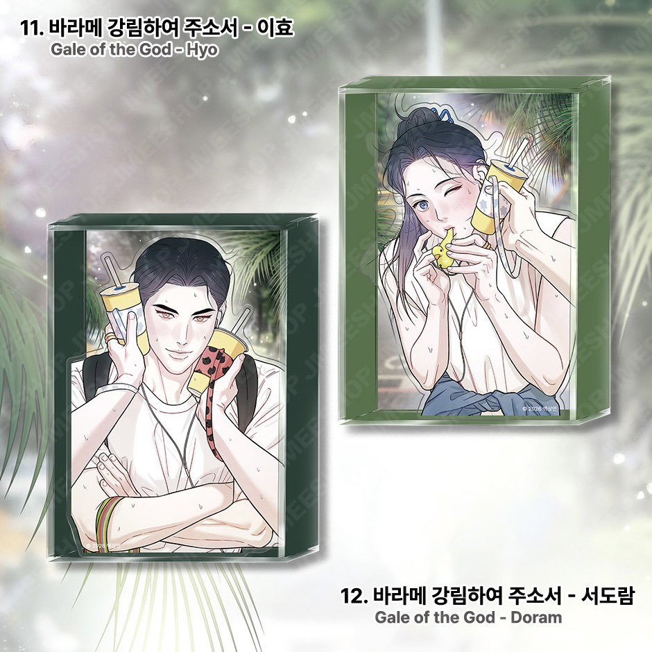 World Tour Live Video - Call Stand _6