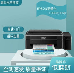 EPSON SECONDE MAIN SÉRIE L380...