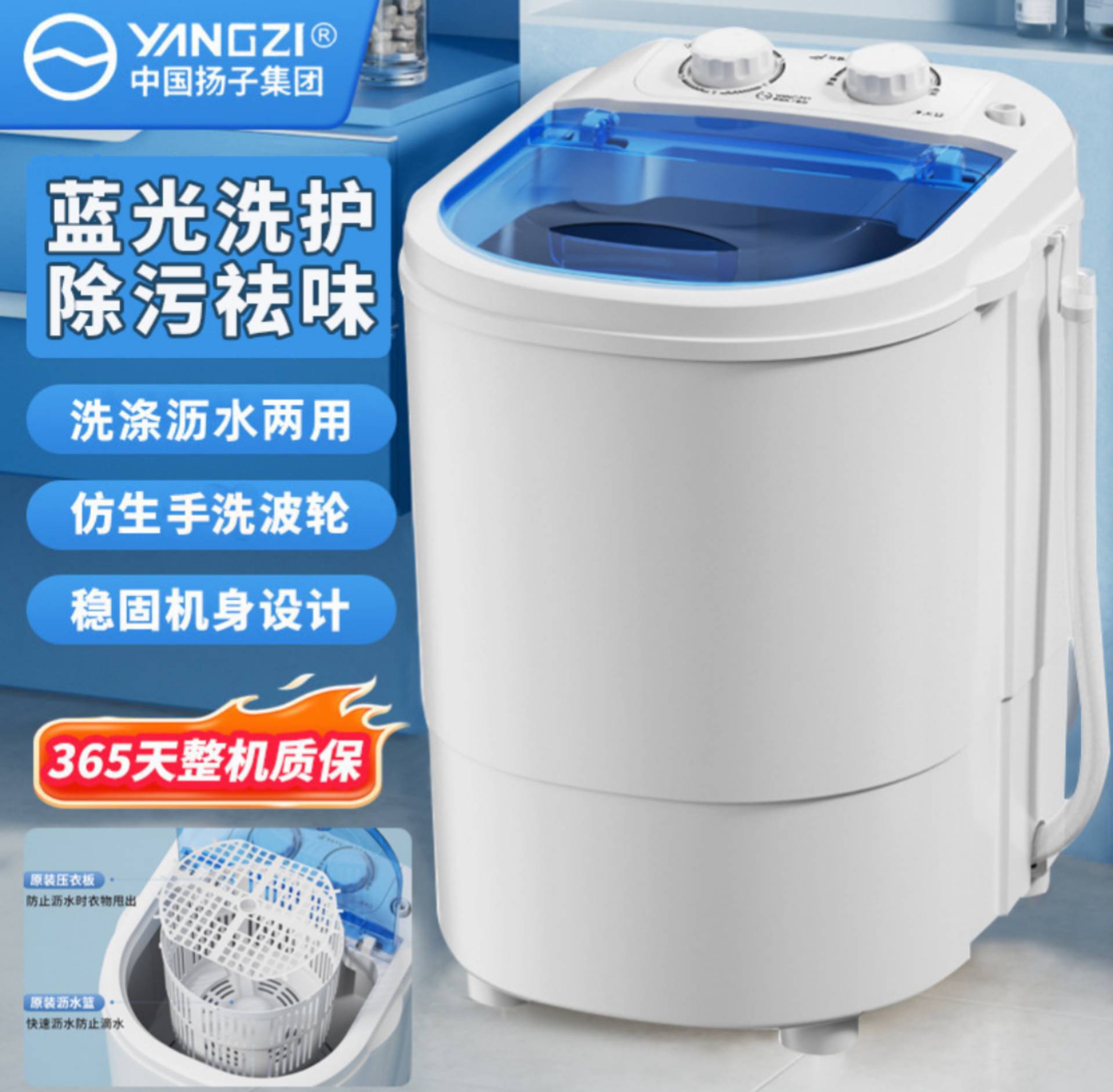 MINI MACHINE À LAVÉE 4.5KG POUR LAVAGE SOUS-VÊTEMENTS_0