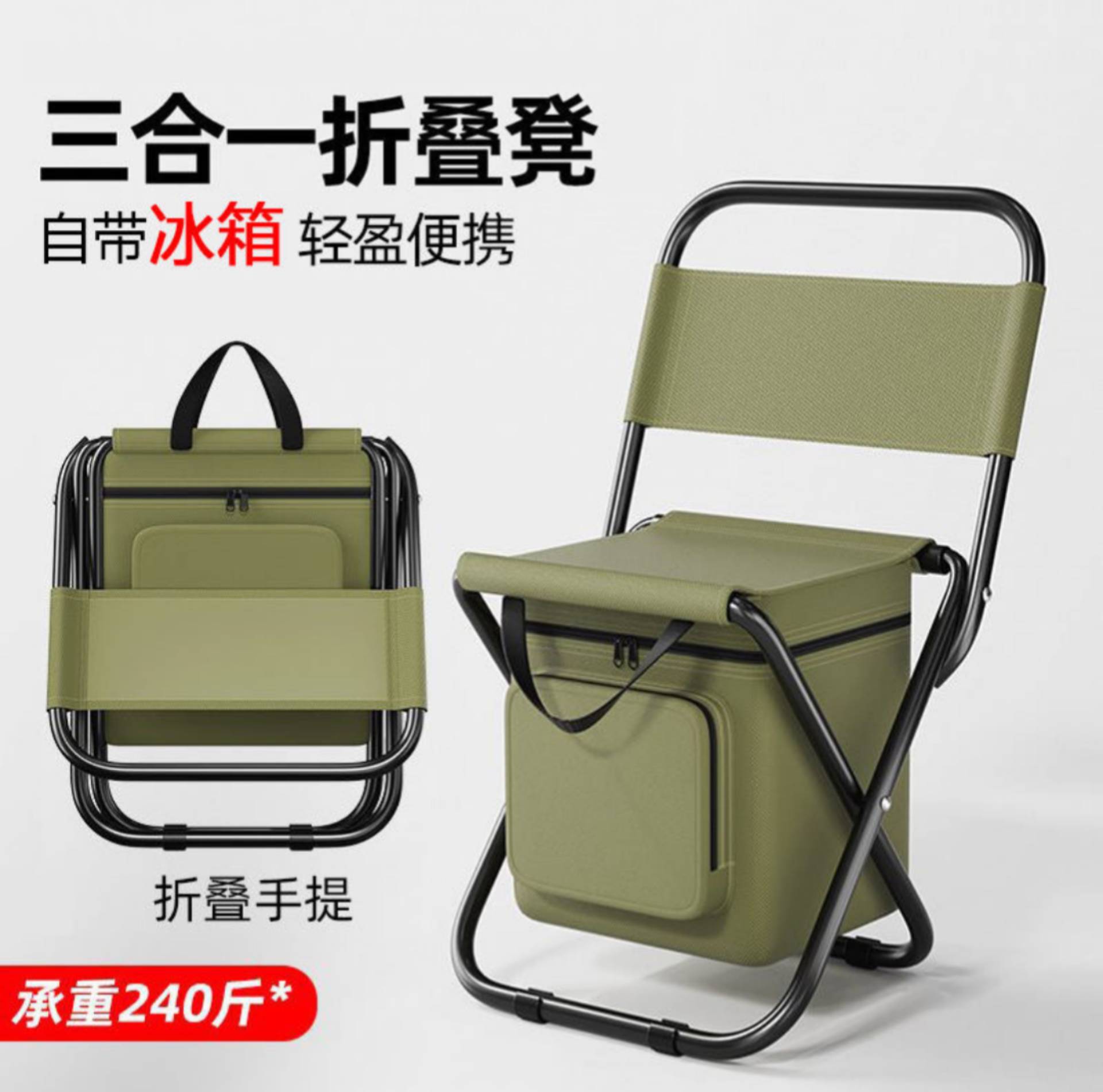 CHAISE/SACS OUT DOOR_0