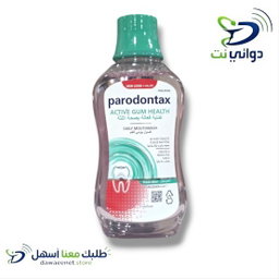 parodontax بارودونتكس [ مضمضة للفم عناية فعاله بصحة اللثة]300ml