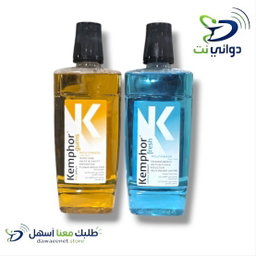 Kemphor كيمفور [ مضمضة للفم ] 500ml 