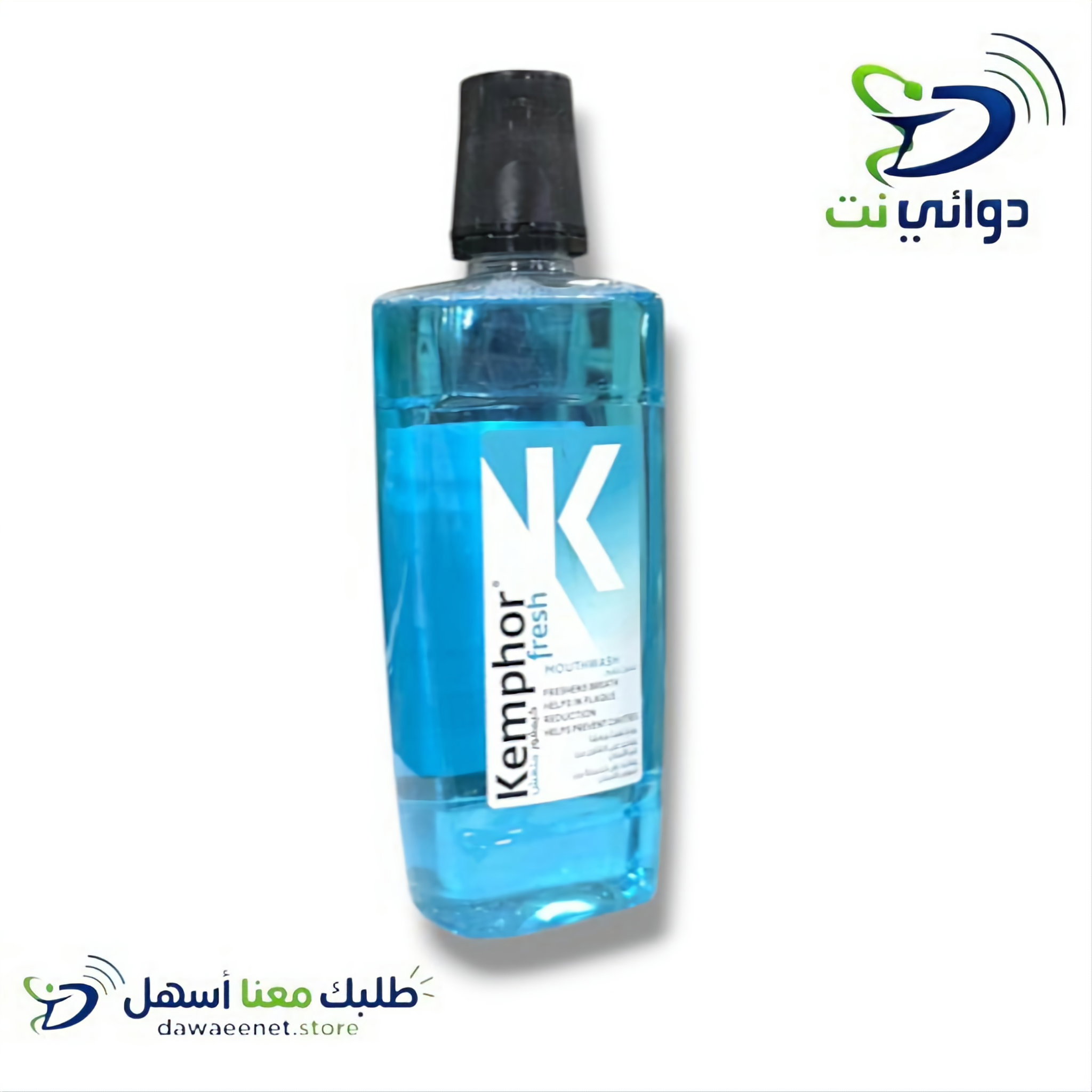 Kemphor كيمفور [ مضمضة للفم ] 500ml _2
