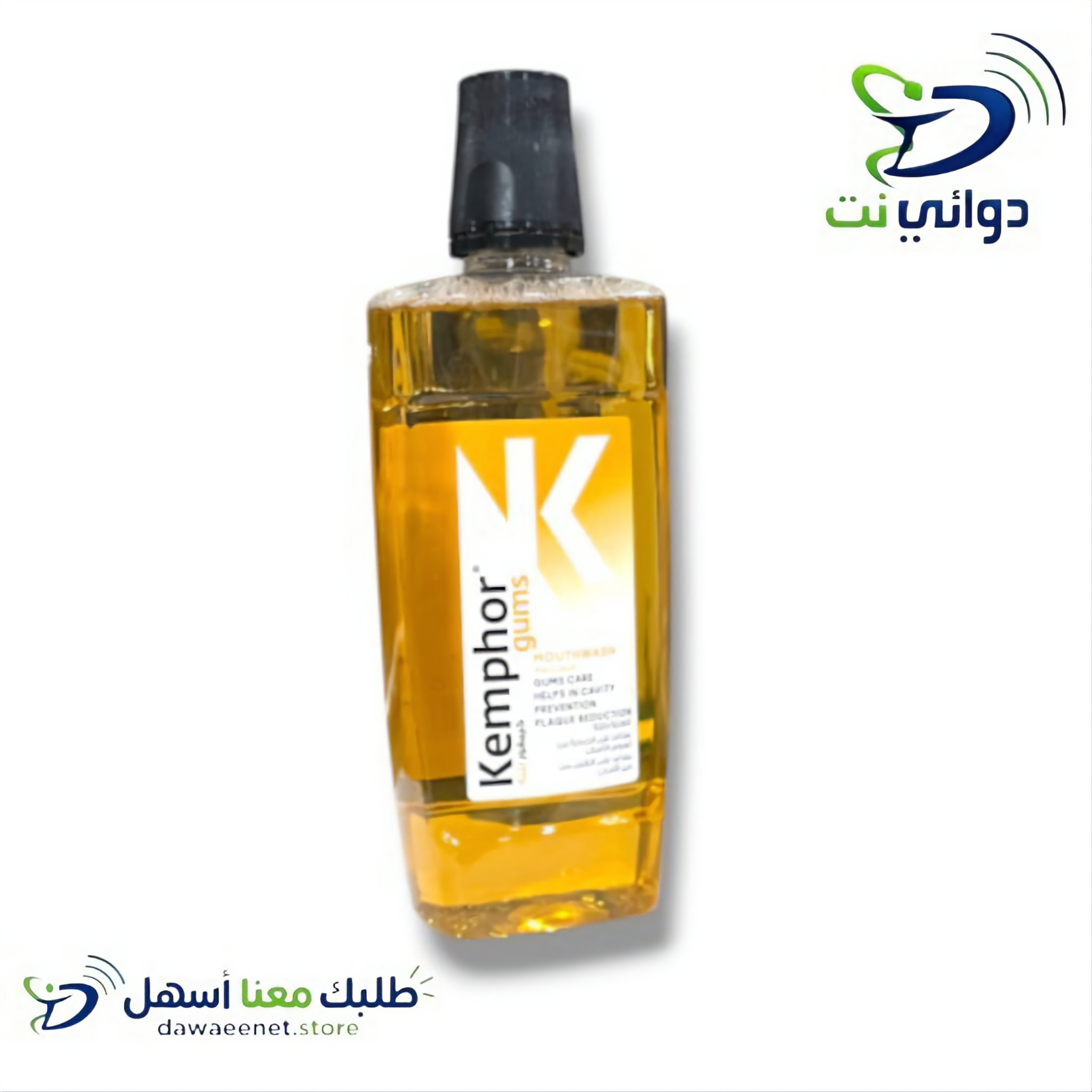 Kemphor كيمفور [ مضمضة للفم ] 500ml _1
