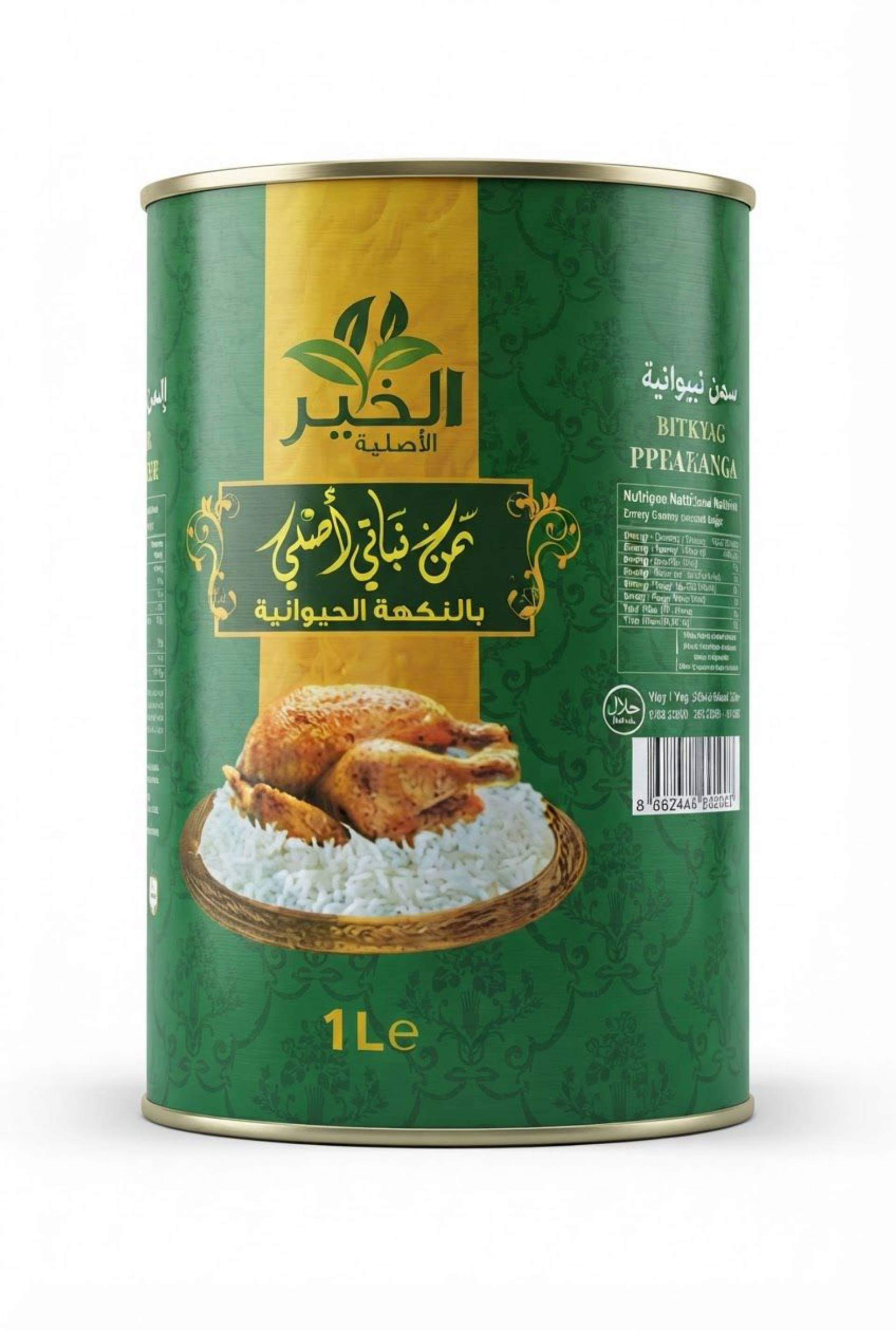 Al-Kheir Hayvansal Aromalı Bitkisel Yağ — 1 L_0