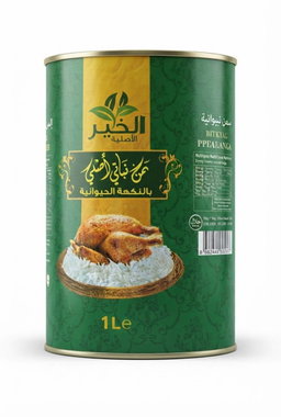Al-Kheir Hayvansal Aromalı Bitkisel Yağ — 1 L