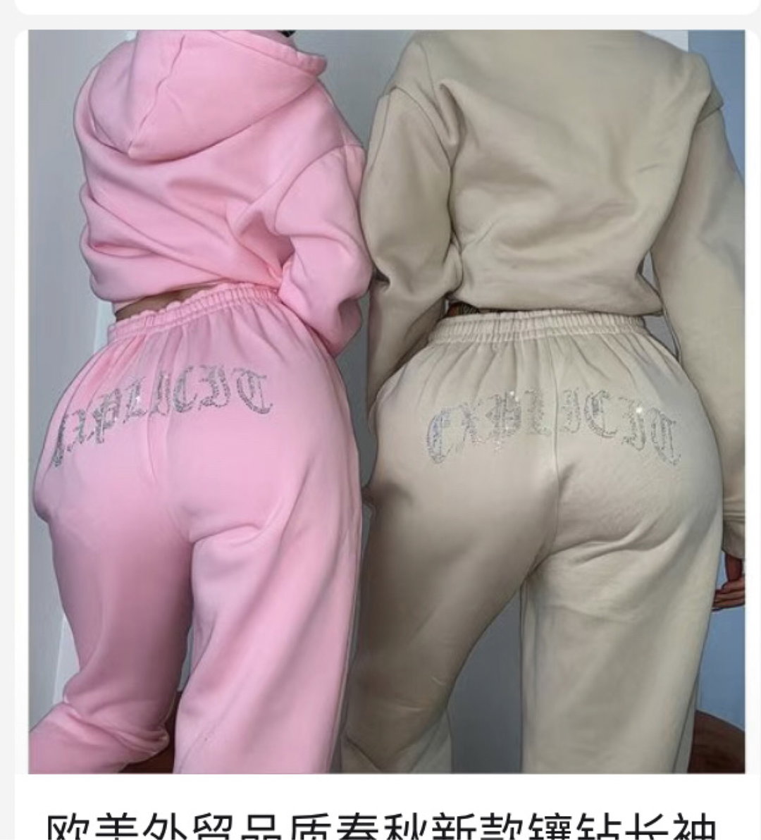 Ensemble pour femmes
