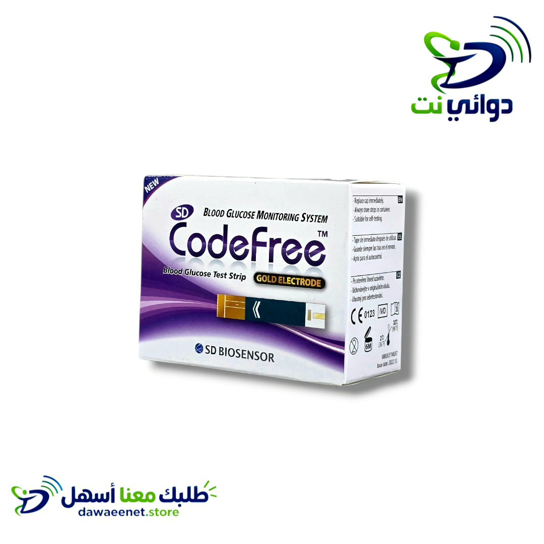 Codefree جهاز + شرائح السكر كود فري_1