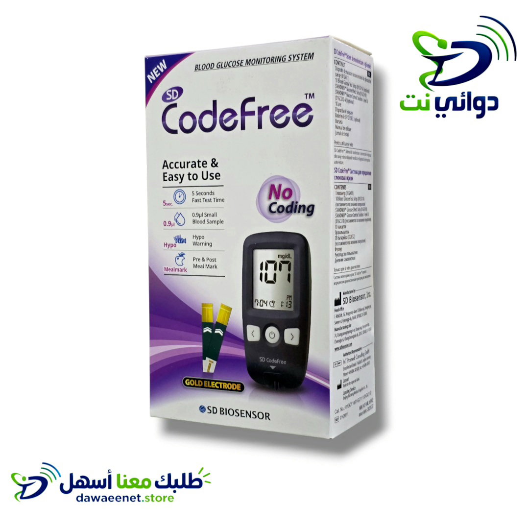 Codefree جهاز + شرائح السكر كود فري_2