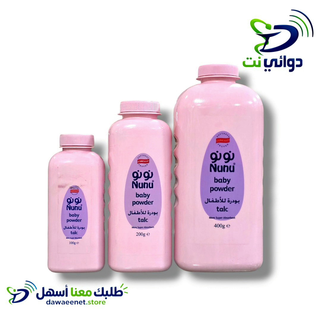 Nunu نونو [ بودرة اطفال ]_0