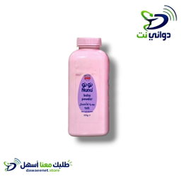 Nunu نونو [ بودرة اطفال ]