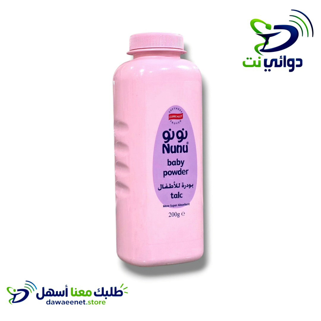 Nunu نونو [ بودرة اطفال ]_2