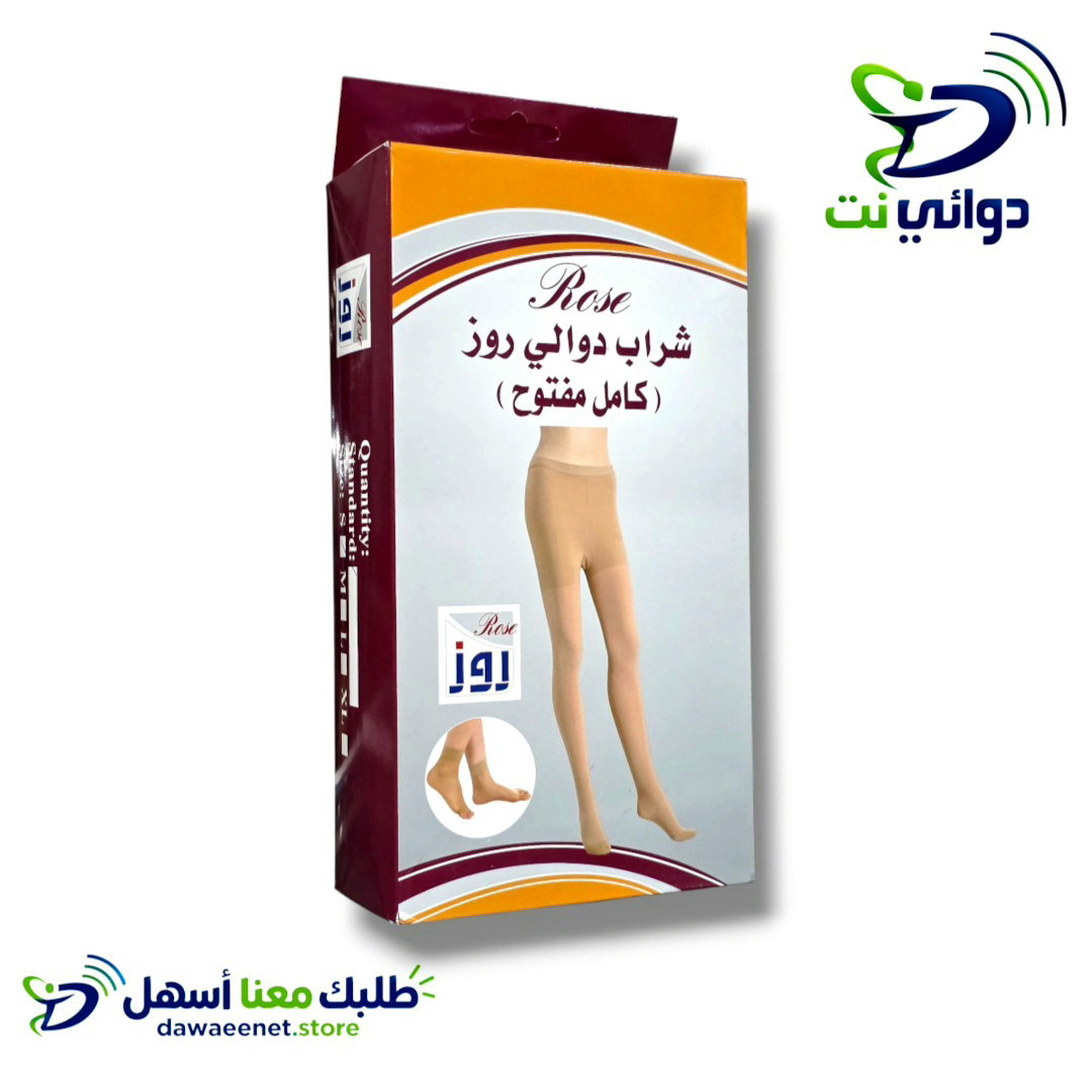 Rose روز [ شراب دوالي كامل مفتوح ]_0