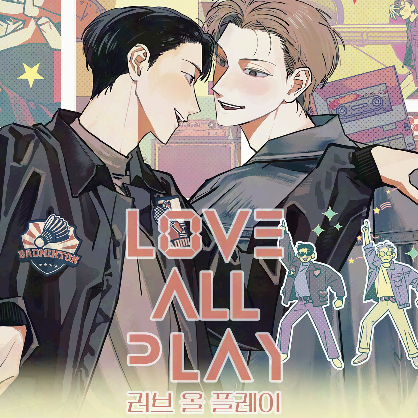 Love all play x mofun _0