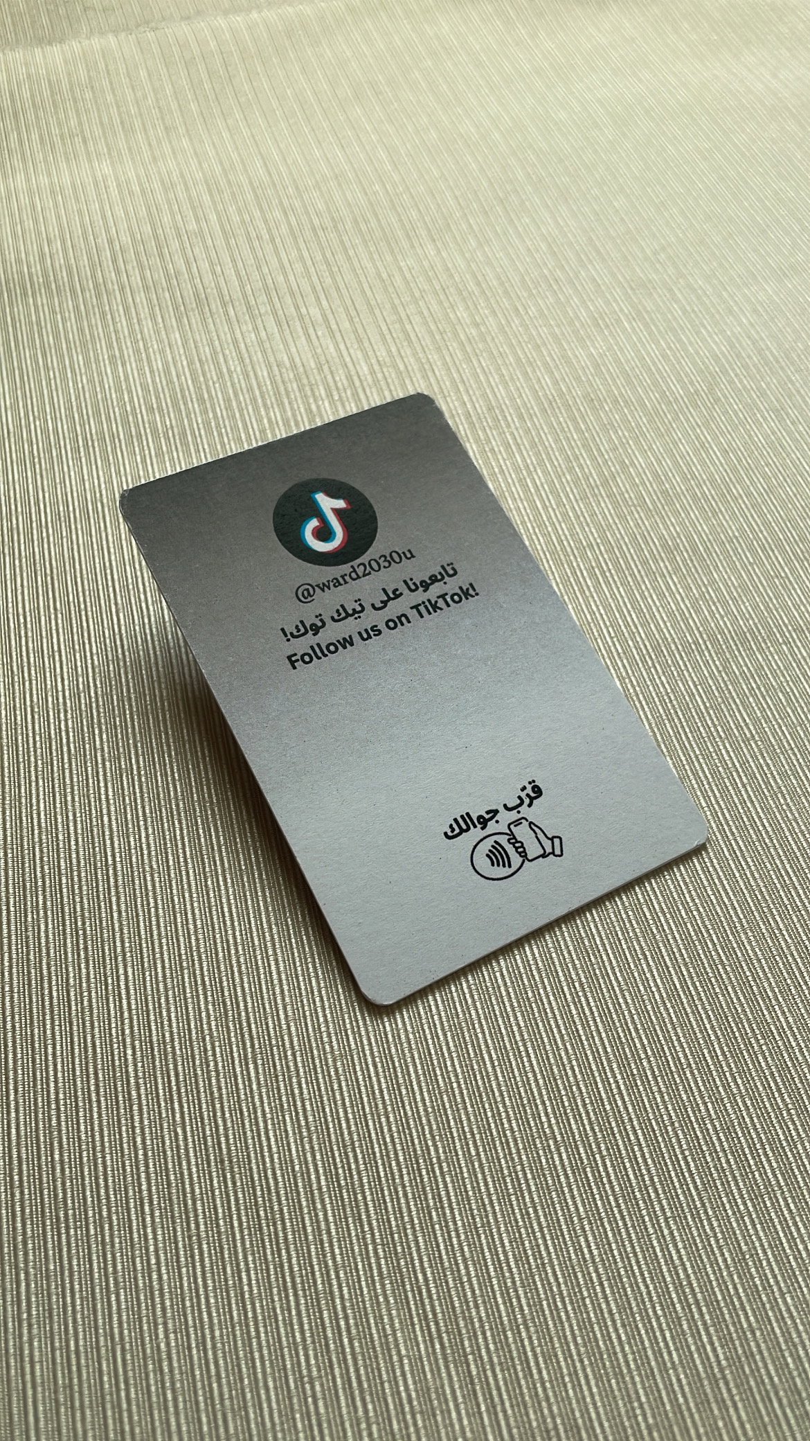 بطاقة تيك توك الذكية_0
