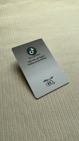 بطاقة تيك توك الذكية