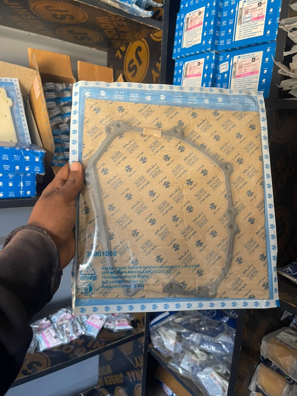 GASKET CLUTCH COVER [JA541212]