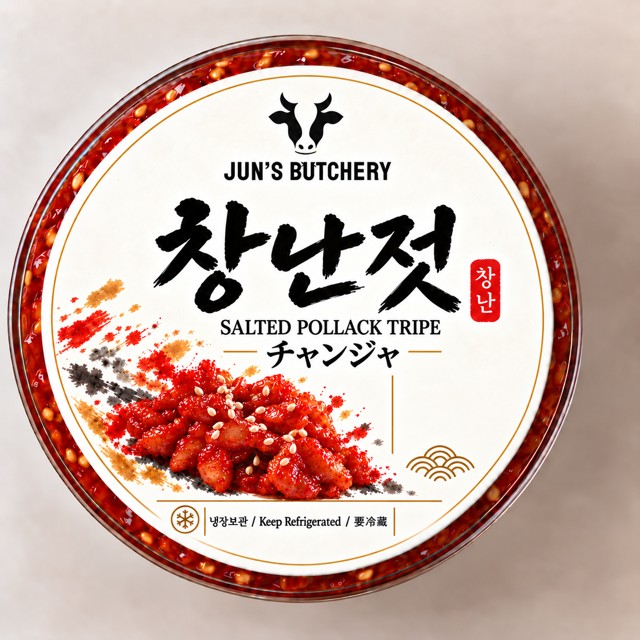 Salted Pollack Tripe チャンジャ 창난젓_1
