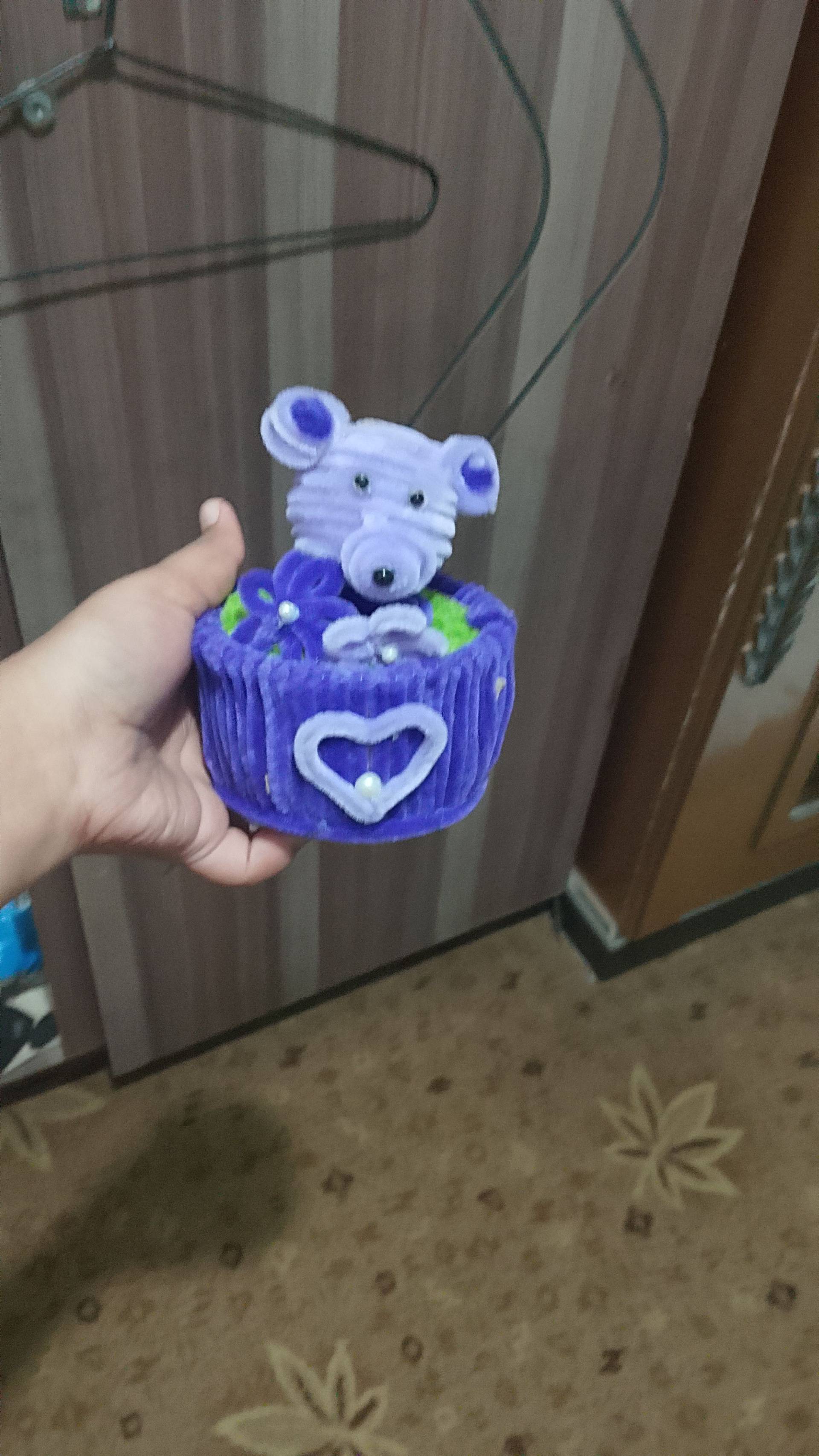 Soft toy