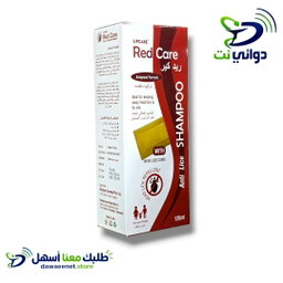 Red care ريد كير [ شامبو للقمل الراس والصخبان ]