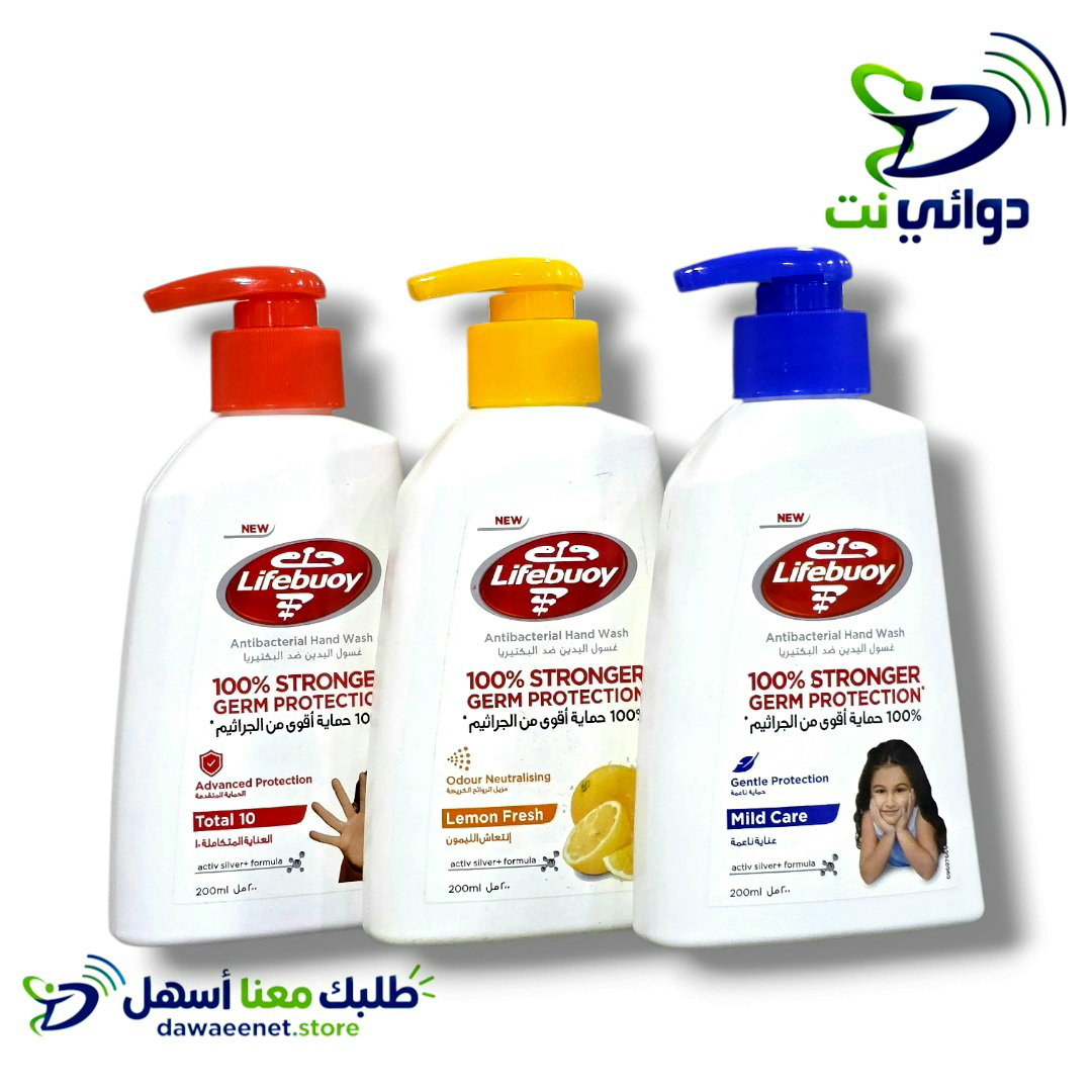 Lifebuoy لايفبوي [ غسول لليدين ]
