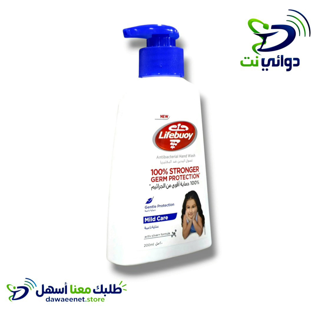 Lifebuoy لايفبوي [ غسول لليدين ]_3