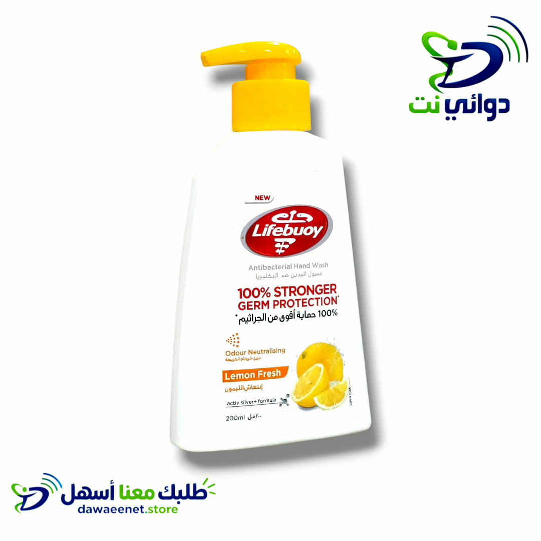 Lifebuoy لايفبوي [ غسول لليدين ]_2