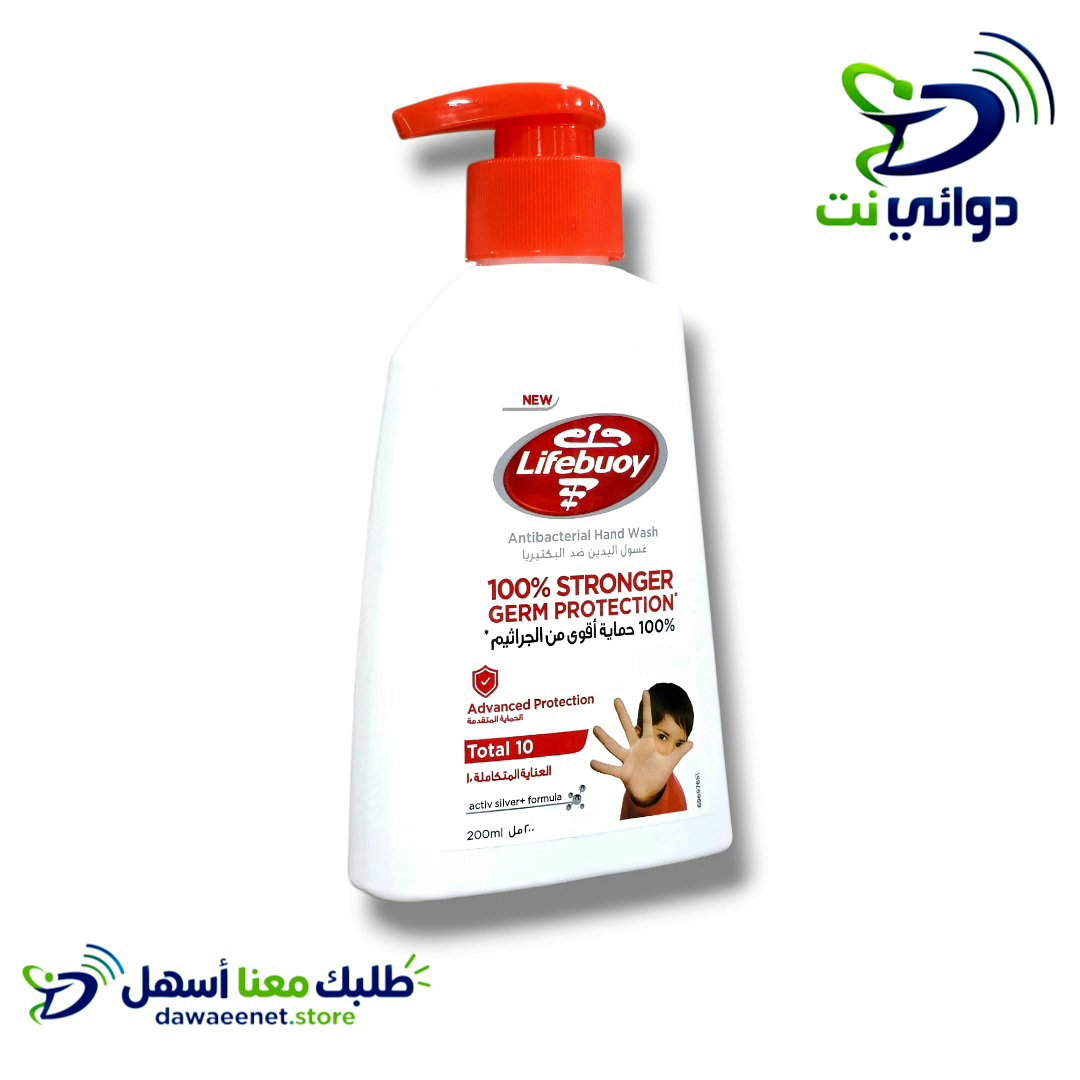 Lifebuoy لايفبوي [ غسول لليدين ]_1