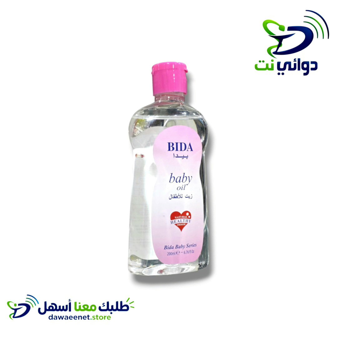 BIDA بيدا [ زيت للاطفال ] 200ml 