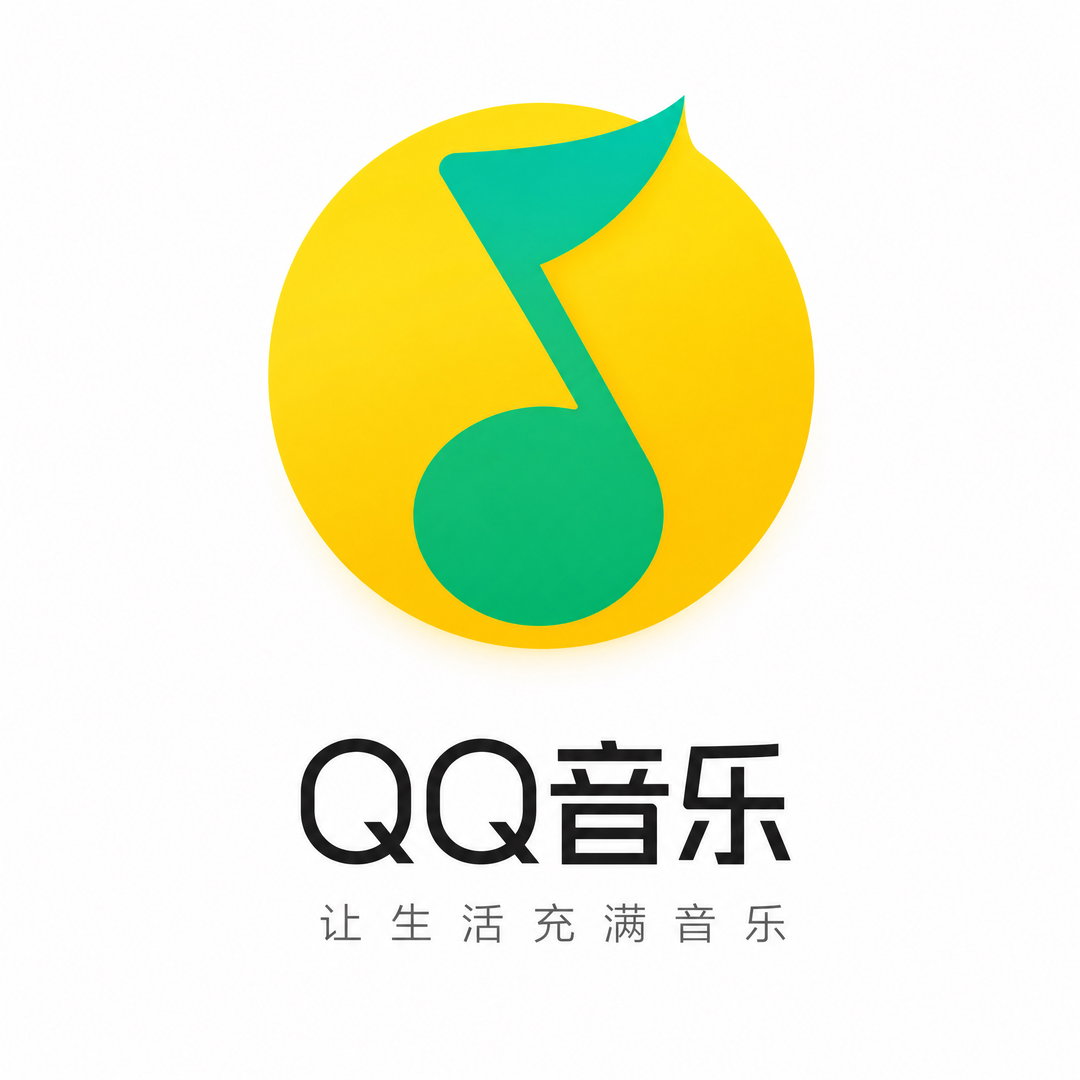 QQ音乐