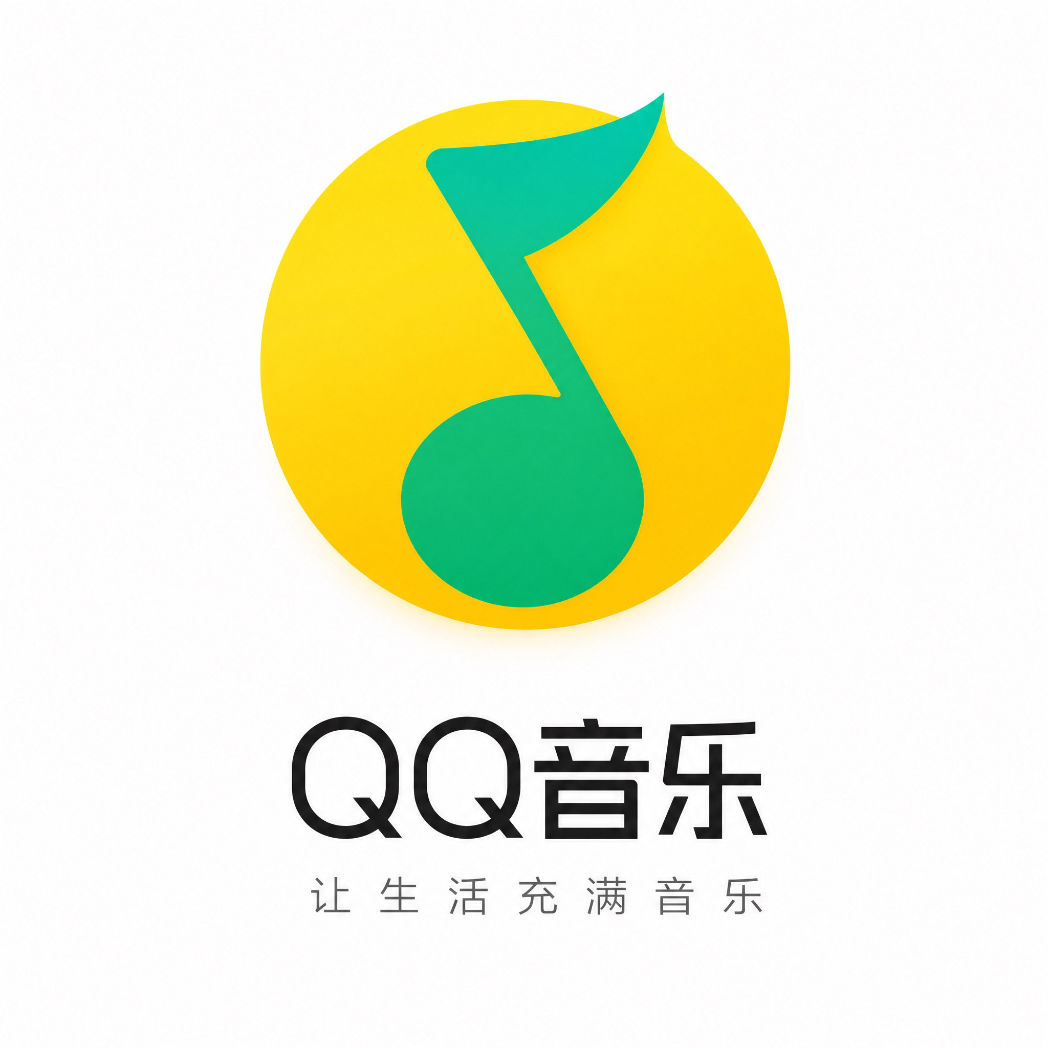 QQ音乐_0
