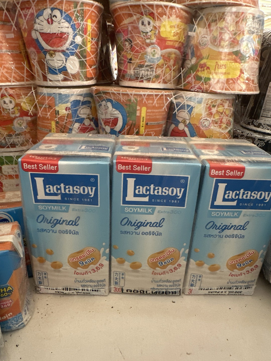 ຕາຊອຍໃກ່ຍ
