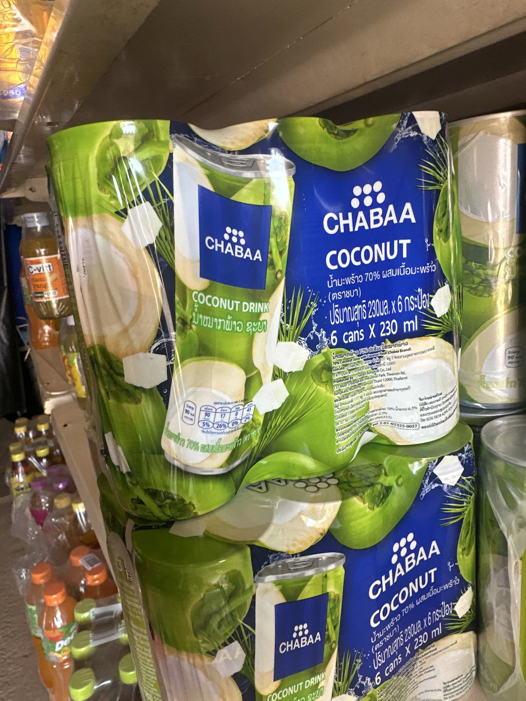 ນ້ຳຫມາກພ້າວປ່ອງເຫລັກ