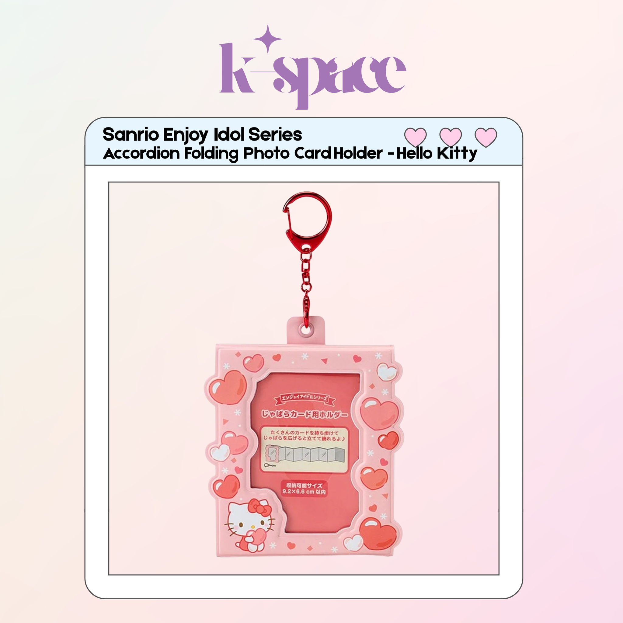 Sanrio Enjoy Idol Series Accordion Folding Photo Card Holder - Hello Kitty_0