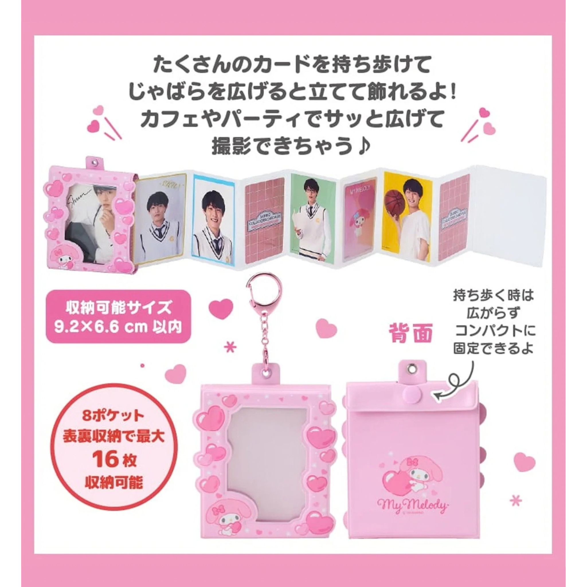 Sanrio Enjoy Idol Series Accordion Folding Photo Card Holder - Hello Kitty_2