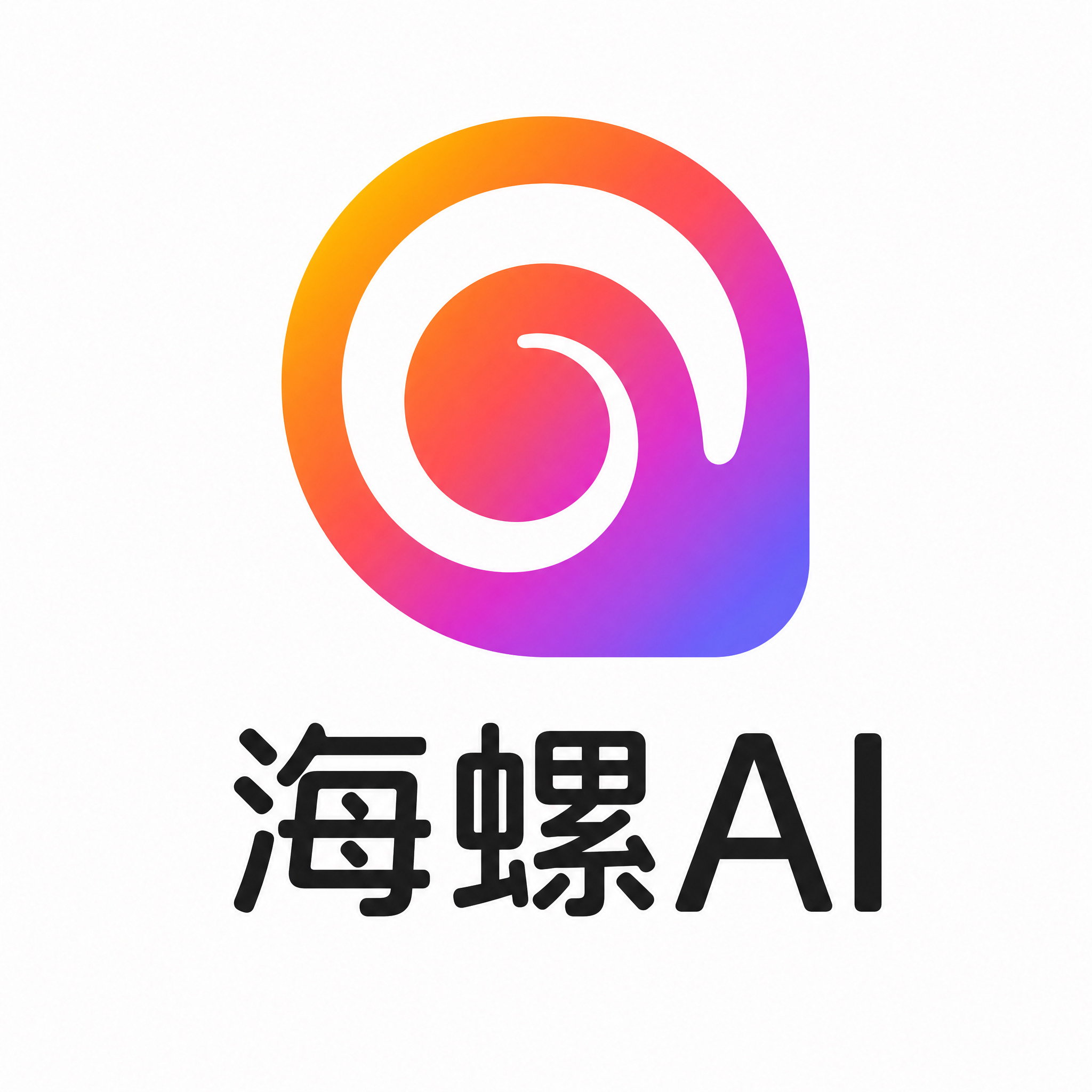 海螺AI_0