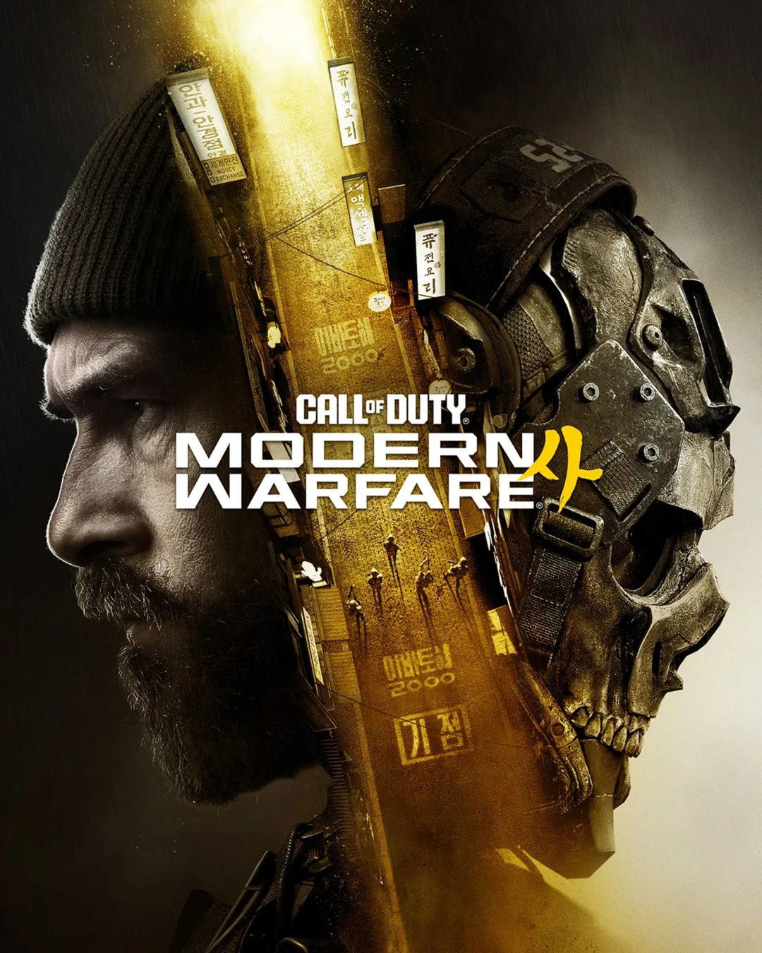 Call of Duty Modern Warfare 4 PS5 (frais de livraison inclus)